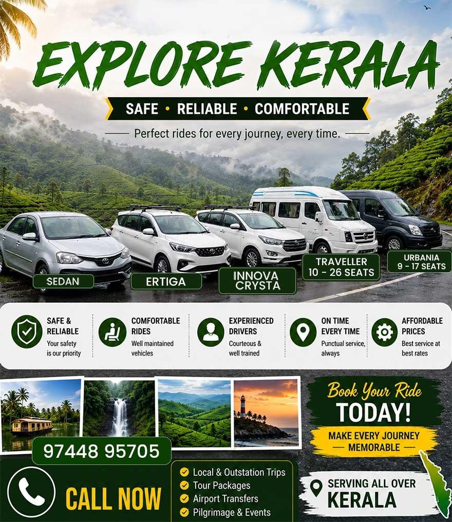Kerala Kochi Taxi - Explore Kerala Fleet Lineup